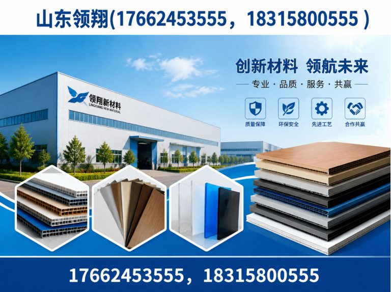 宣城复合土工膜展示图
