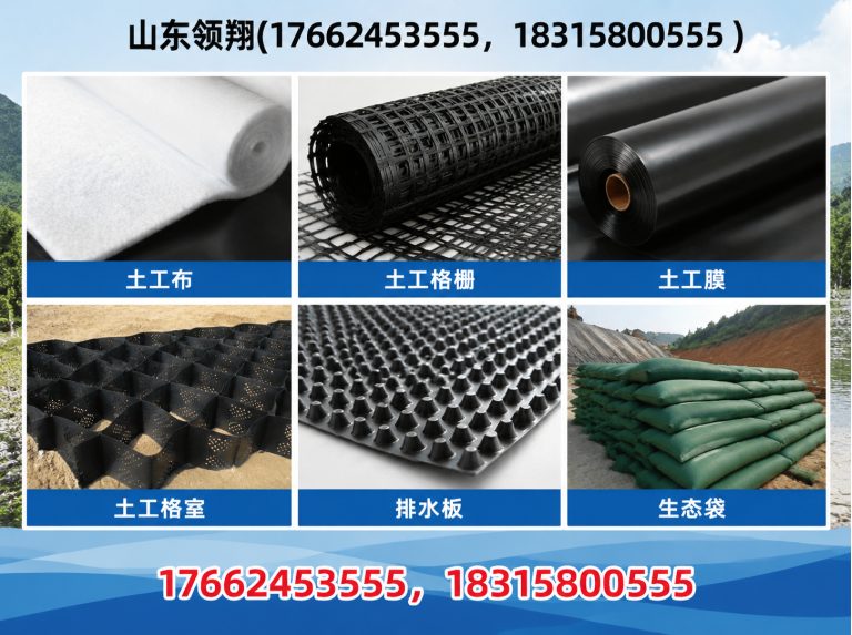 宣城土工布展示图